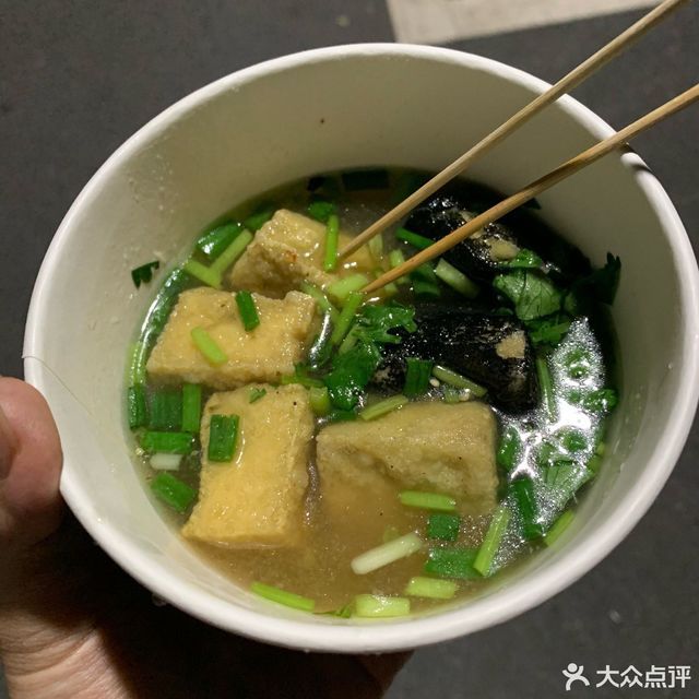 老長沙臭豆腐凌雲路店