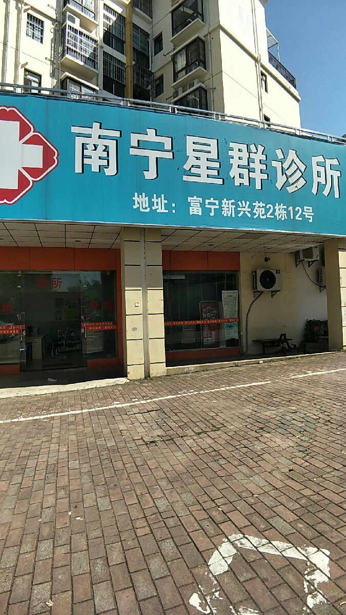 怎么去,怎么走,在哪,在哪里,在哪儿):南宁市江南区江南街道富宁新