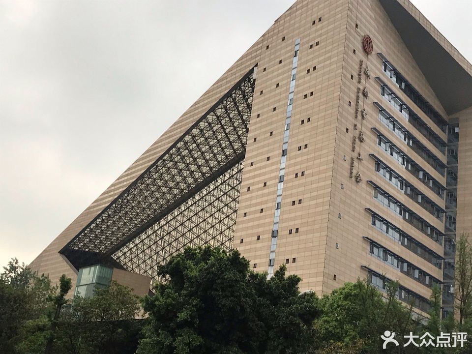 成都市劳动人民文化宫图片