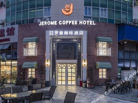 福州喆罗曼咖啡酒店图片