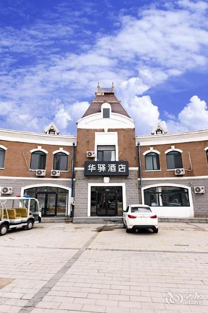 如家联盟华驿酒店