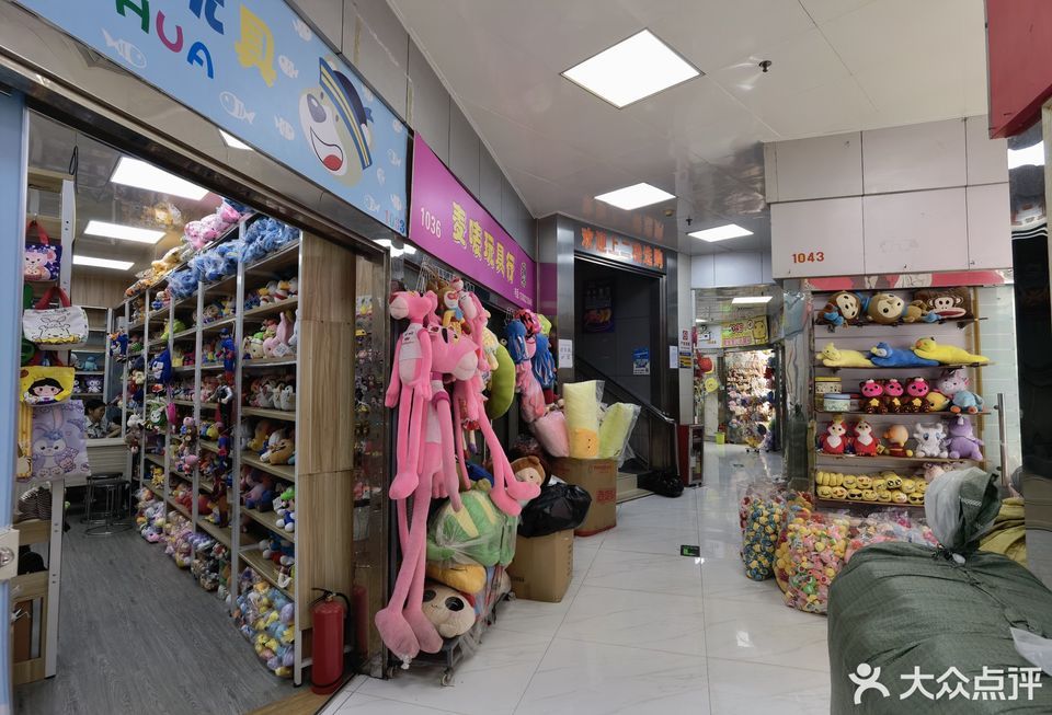 【广州玩具批发市场哪里最便宜】地址,电话,路线,周边设施