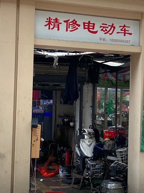 天能电池精修电动车