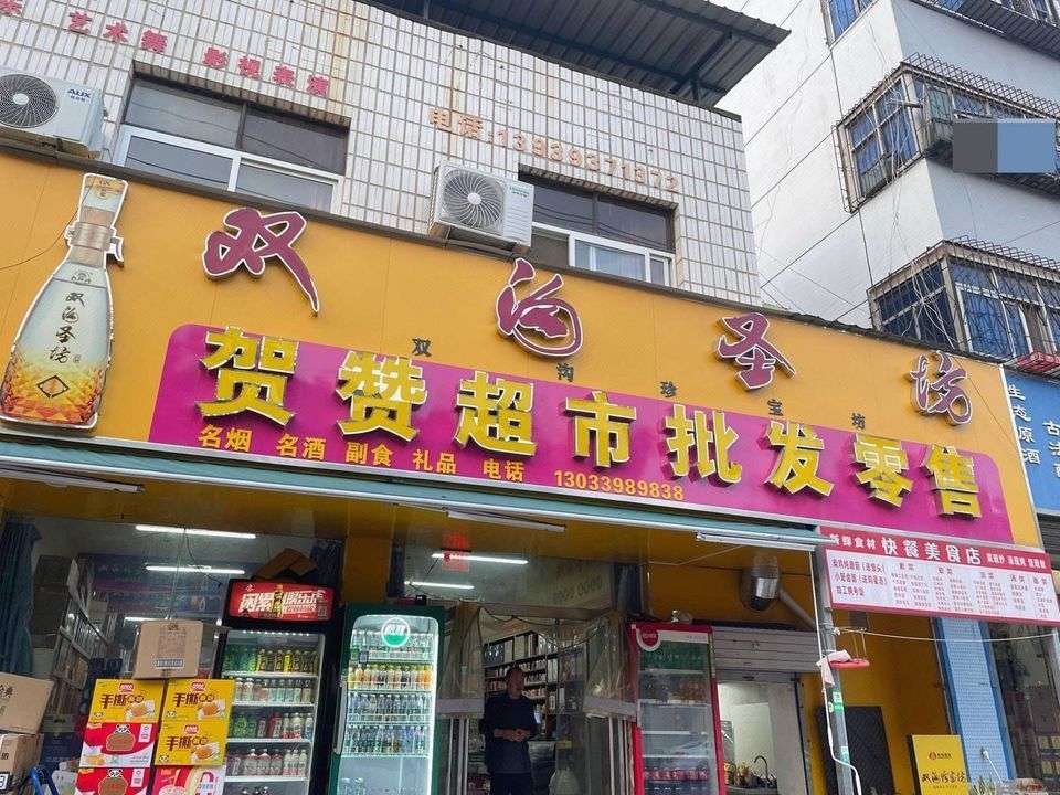 赞美批发市场的诗句有哪些