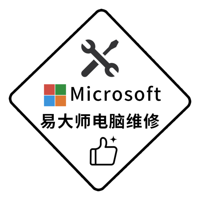 来广营电脑维修