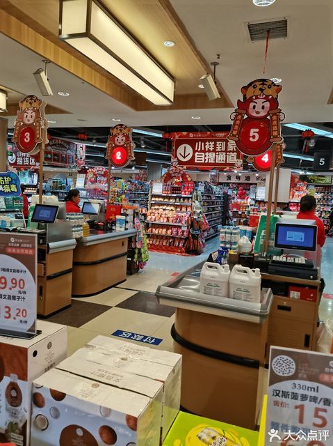 天生祥超市(宁洱店)图片