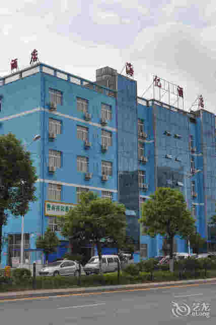 贵州海亿酒店管理有限公司图片