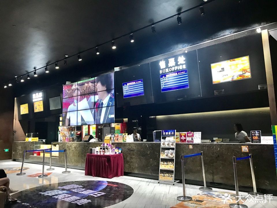 星美國際影城(奉化樂緣店)圖片