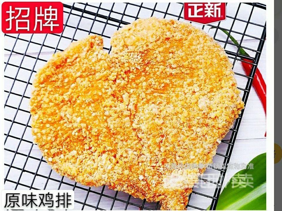 正新鸡排塘南茗苑店
