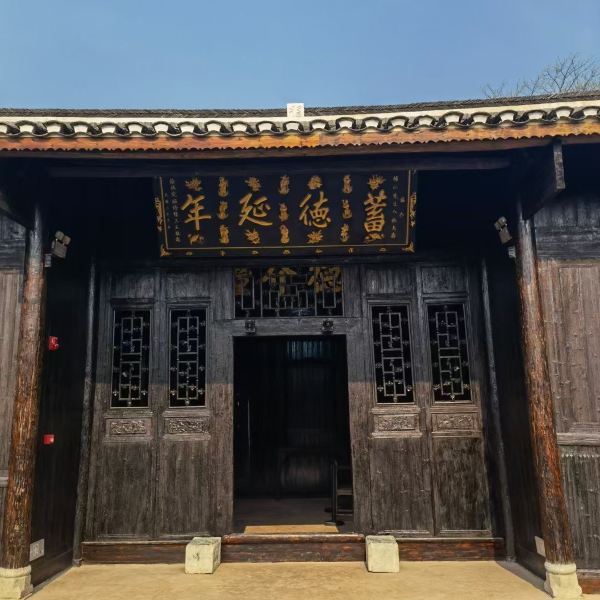 李达同志故居图片