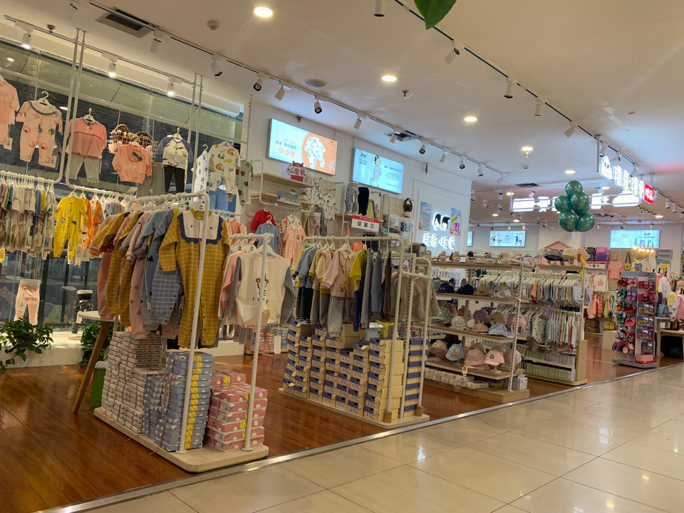 【金淼内衣服饰专业店(定州分店)】金淼内衣服饰专业店(定州分店)电话