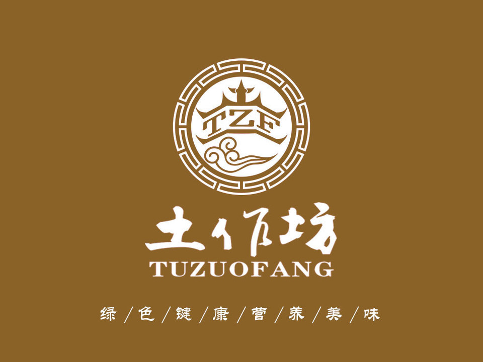 土作坊农家菜庄(武大珞珈店)图片