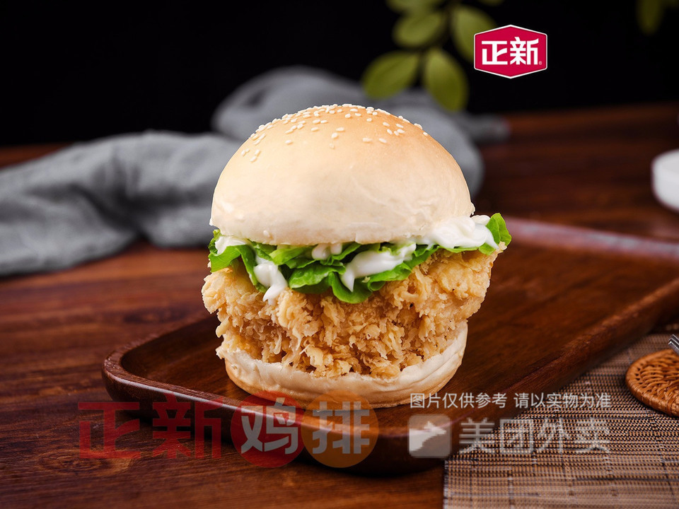 正新鸡排程程店