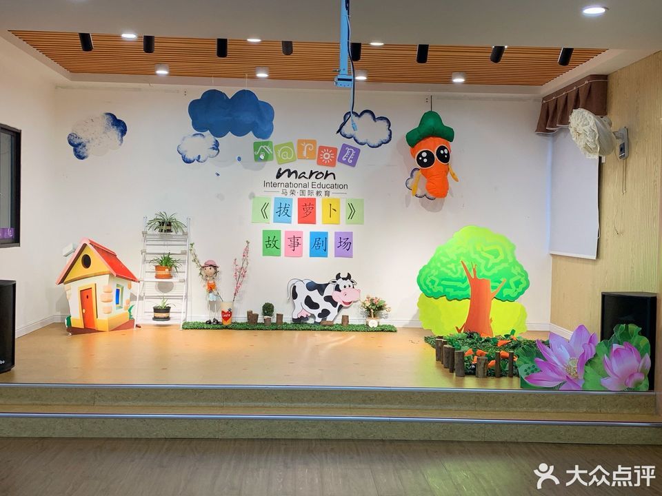杭州马荣凯瑞幼儿园图片