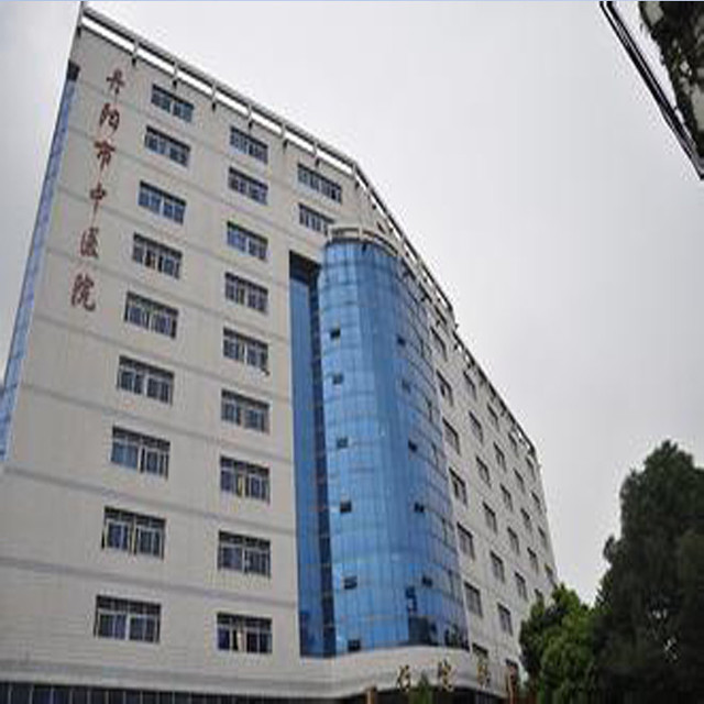 丹阳市中医院图片