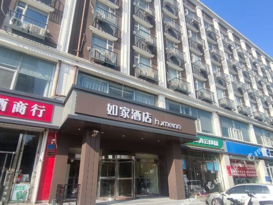 石家庄如家酒店图片