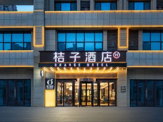桔子酒店(徐州云龙万达广场店)图片