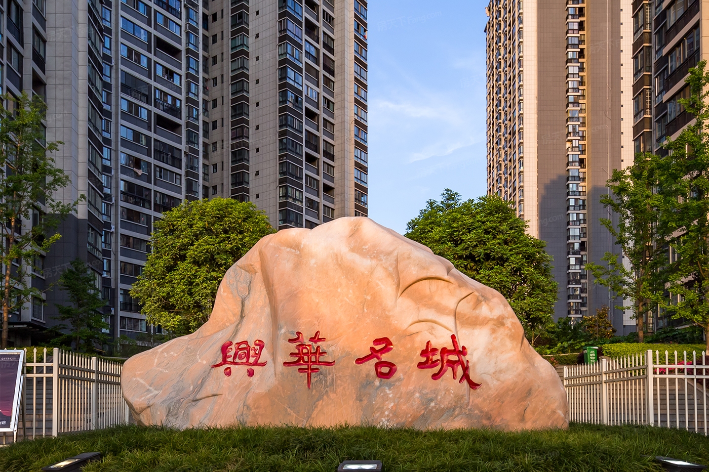 地址(在哪里):兴华名城位于安康市汉滨区新城街道文昌南路介绍:标签