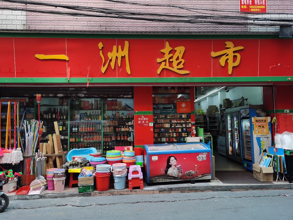 地址(位置,怎麼去,怎麼走,在哪,在哪裡,在哪兒):廣州市花都區獅嶺鎮新