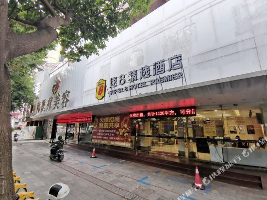 速8酒店(泉州新车站店)图片