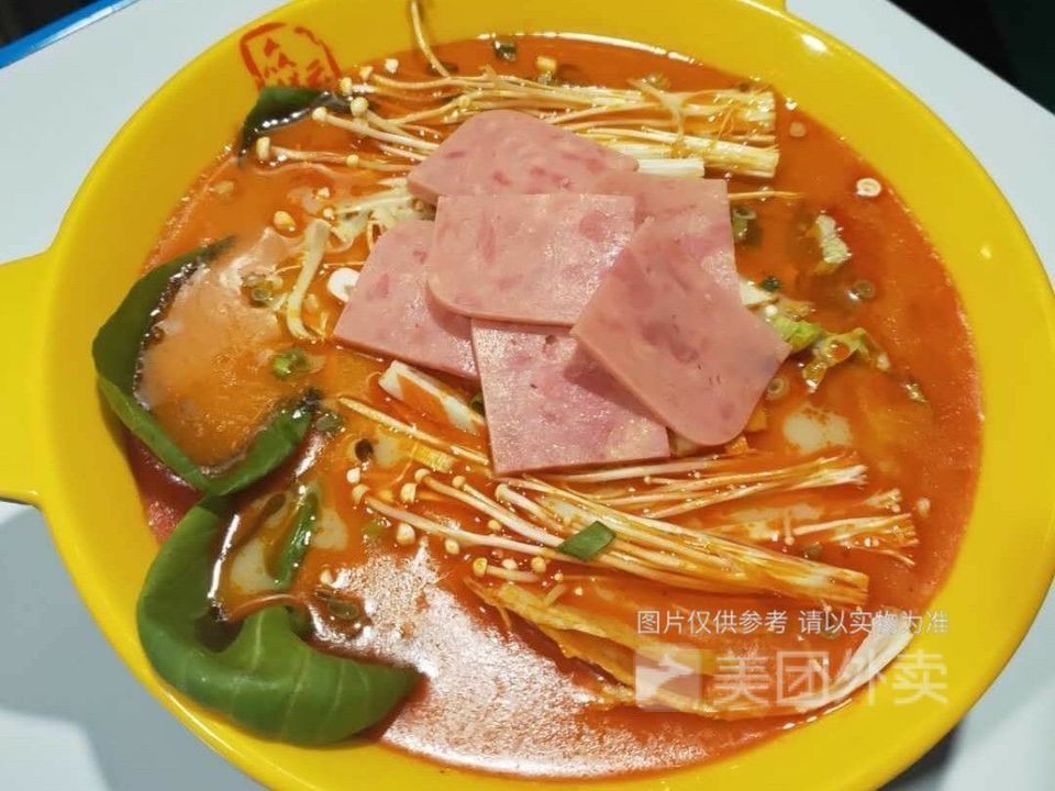 花甲米粉冒菜