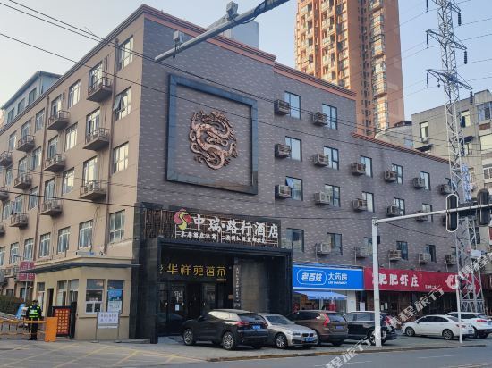 武汉中瑞路行酒店(街道口店)图片