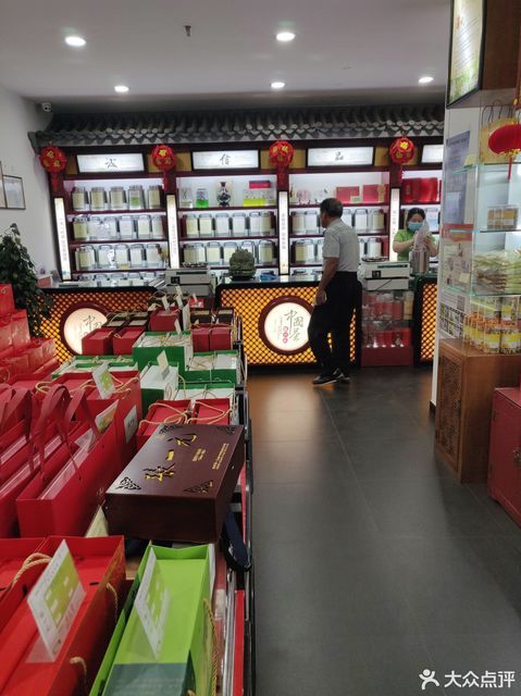 張一元(唐家嶺店)圖片