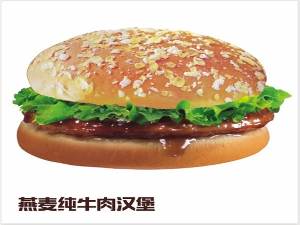 燕麦纯牛肉汉堡图片