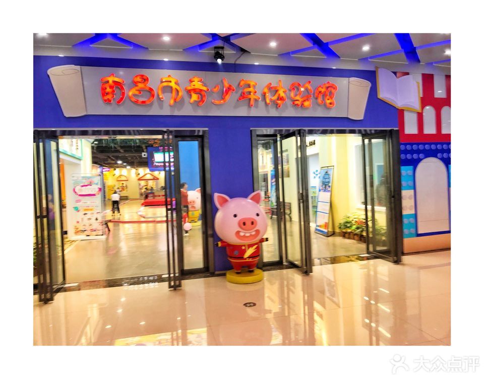 城市学校少年宫