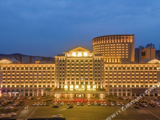五洲花园大酒店图片