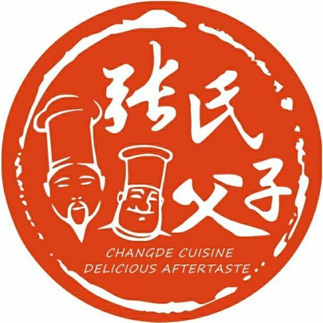 张氏父子常德肠子馆(坡子街店)图片