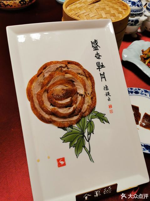 盛世牡丹烤鸭图片