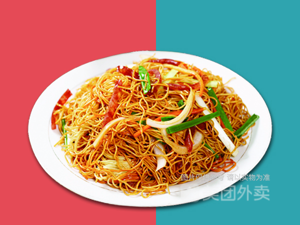 特色炒细面图片