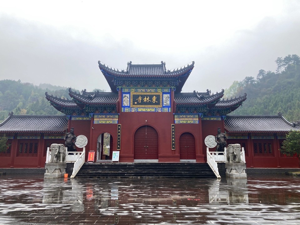 东林庵图片
