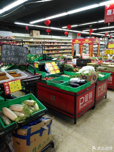 惠万家超市(康岳花园店)图片