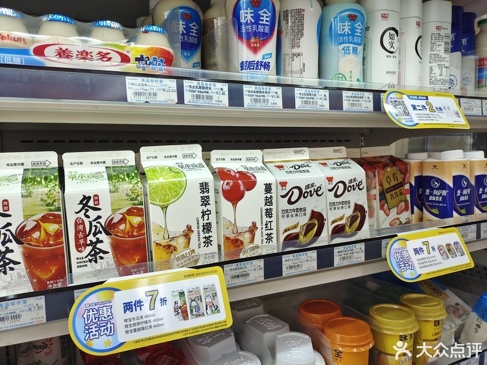 全家便利店人民路店