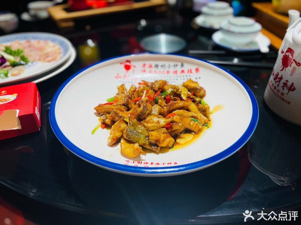 小財神老派贛州菜九方店