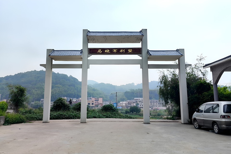 地址(在哪里):马晓军故居别墅位于玉林市容县378县道与032乡道交叉口