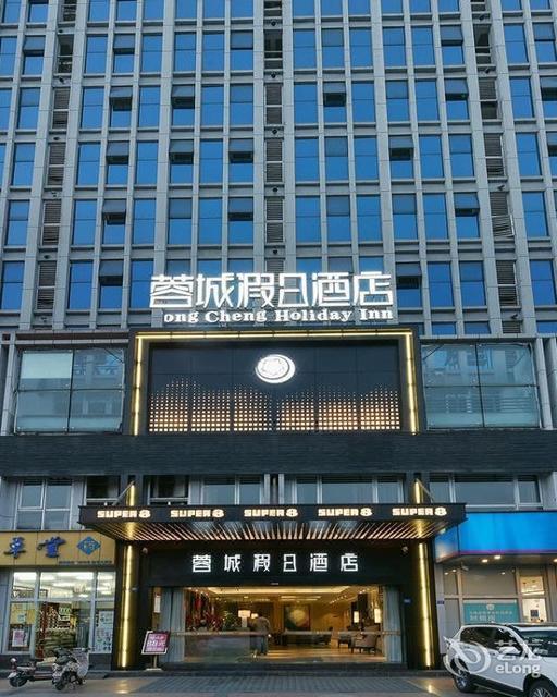 怡莱酒店(成都双流机场店)图片