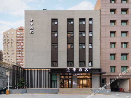 全季酒店(北京大观园店)图片