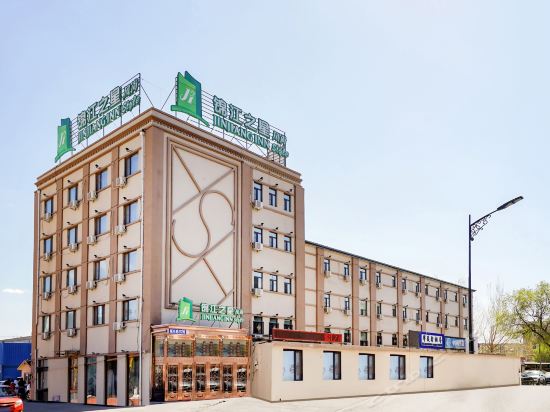 锦江之星风尚酒店(哈尔滨西客站丽江路店)图片