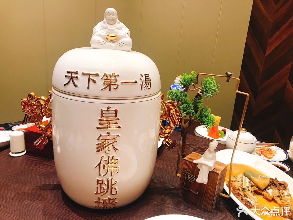 皇家佛跳墙图片