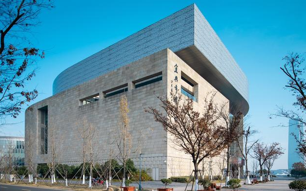 宜兴城市美术馆图片