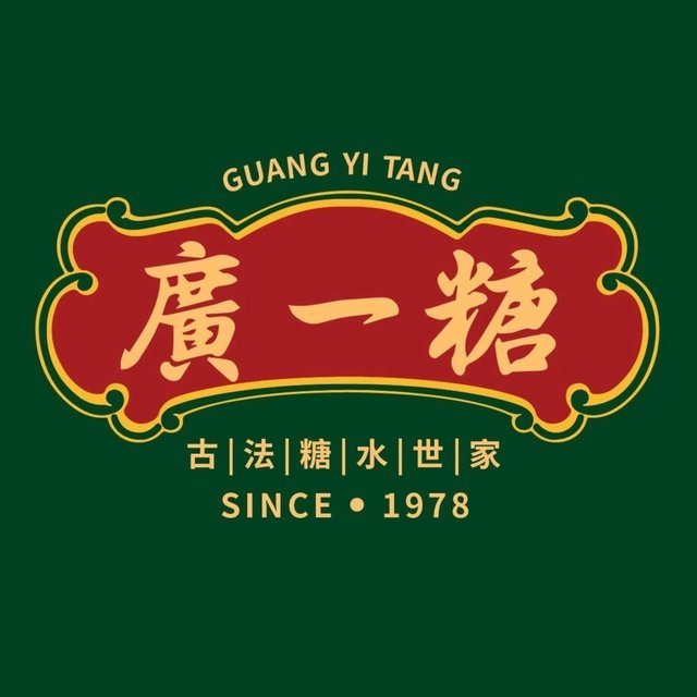广一糖(万象汇店)图片