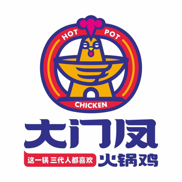 大门凤火锅鸡(徐州一店)图片