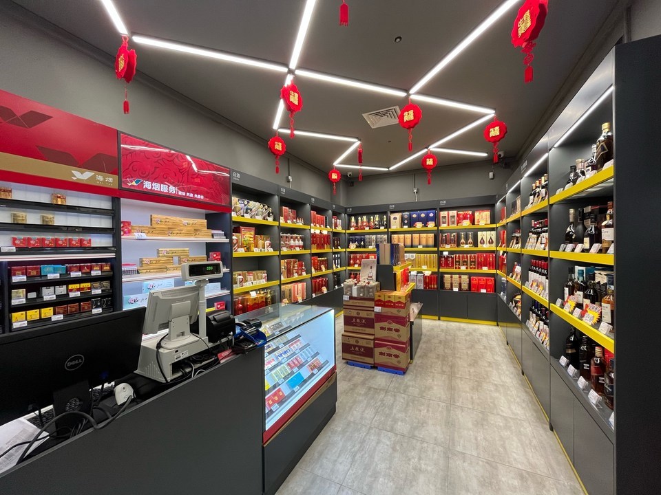 捷强joymax烟酒专卖(新德路店)图片