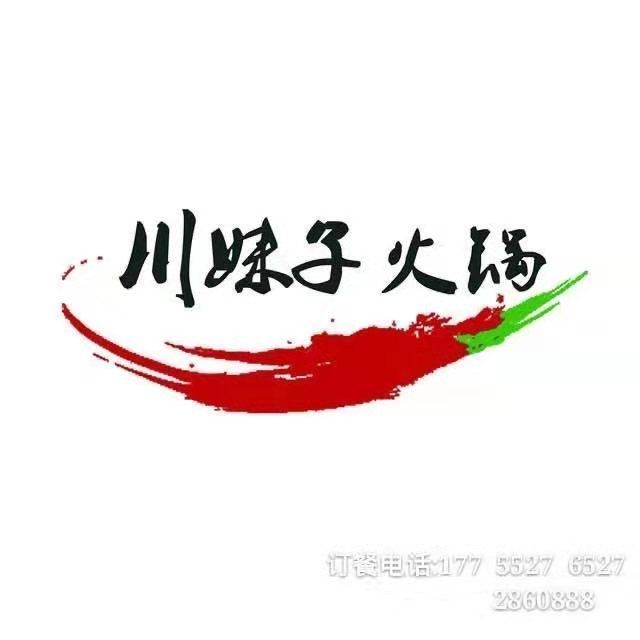 川妹子logo图片