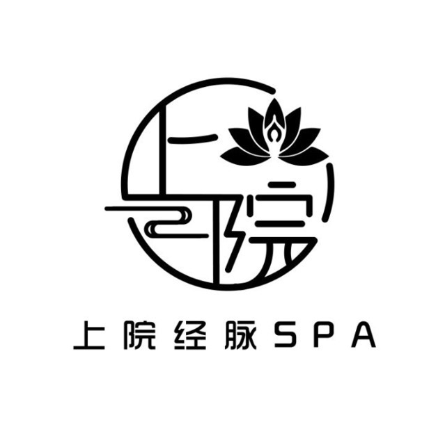上院·经脉spa图片