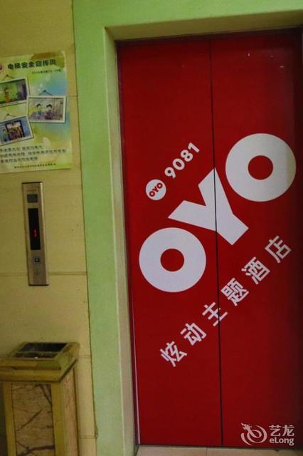 360水滴主题酒店