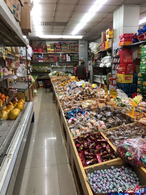 宜宾绿源超市图片